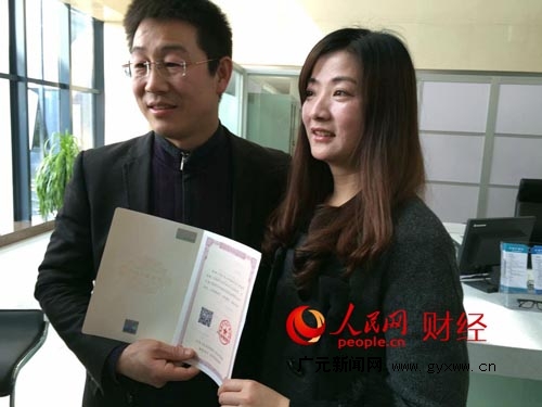 张邢卫锋夫妇展示证书。